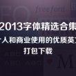 新彩吧天齐网开奖号码是多少